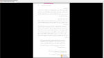 دانلود پی دی اف جزوه تاریخ تحلیلی صدر اسلام 314 صفحه PDF-1