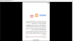 دانلود پی دی اف جزوه شیمی آلی پیشرفته 194 صفحه PDF-1
