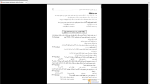 دانلود پی دی اف جزوه جزای اختصاصی 71 صفحه PDF-1