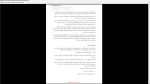 دانلود پی دی اف جزوه حسابرسی 77 صفحه PDF-1