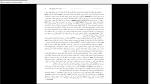 دانلود پی دی اف جزوه مبانی مسائل ژنتیک 537 صفحه PDF-1