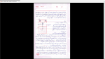 دانلود پی دی اف جزوه ریخته گری 126 صفحه PDF-1