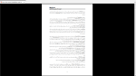 دانلود پی دی اف جزوه درس نامه دستگاه اعصاب 368 صفحه PDF-1