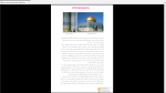 دانلود پی دی اف جزوه زیبا شناسی کاشی 141 صفحه PDF-1