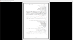 دانلود پی دی اف جزوه تئوری مدیریت 56 صفحه PDF-1