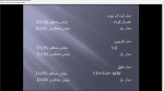 دانلود پی دی اف جزوه آشنایی با مهندسی برق 50 صفحه PDF-1