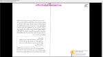 دانلود پی دی اف جزوه فلسفه اخلاق 86  صفحه PDF-1