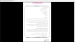 دانلود پی دی اف جزوه مهندسی محیط زیست 65 صفحه PDF-1
