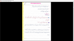 دانلود پی دی اف جزوه اصول مدیریت ساخت 30 صفحه PDF-1