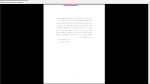 دانلود پی دی اف جزوه مبانی مدیریت بازرگانی 320  صفحه PDF-1