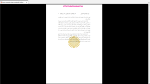 دانلود پی دی اف جزوه نظریه های مکانیکی 153 صفحه PDF-1