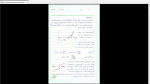 دانلود پی دی اف جزوه محاسبات عددی شریف 67 صفحه PDF-1