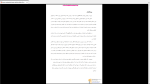 دانلود پی دی اف جزوه مبدل های صفحه ای 104 صفحه PDF-1