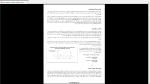 دانلود پی دی اف جزوه مبانی نجوم رادیویی 45 صفحه PDF-1