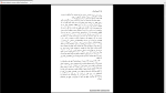 دانلود پی دی اف کتاب آخرین انسان مورس بلانشو 97 صفحه PDF-1