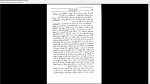 دانلود پی دی اف کتاب آخرین سفر شاه ویلیام شوکراس 572 صفحه PDF-1