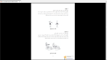 دانلود پی دی اف جزوه آمادگی جسمانی 2  63 صفحه PDF-1