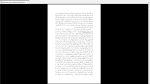 دانلود پی دی اف کتاب آیین میترا 256 صفحه PDF-1