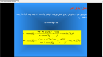 دانلود پی دی اف جزوه اصول محاسبات شیمی صنعتی 240 صفحه PDF-1