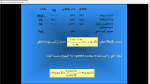 دانلود پی دی اف جزوه اصول محاسبات شیمی صنعتی 240 صفحه PDF-1