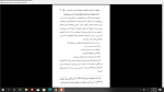 دانلود پی دی اف کتاب اعتماد به نفس باربارا دی آنجلس 97 صفحه PDF-1