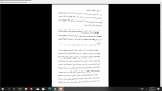 دانلود پی دی اف کتاب اعتماد به نفس باربارا دی آنجلس 97 صفحه PDF-1