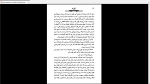 دانلود پی دی اف کتاب اقای فو جان مکسون کوتسی 153 صفحه PDF-1