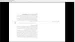 دانلود پی دی اف کتاب اقلیم معماری مرتضی کسمائی 290 صفحه PDF-1