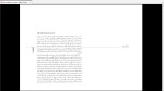 دانلود پی دی اف کتاب اقلیم معماری مرتضی کسمائی 290 صفحه PDF-1