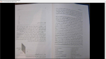 دانلود پی دی اف جزوه الکترومغناطیس 217 صفحه PDF-1
