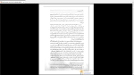 دانلود پی دی اف کتاب انسان روح است نه جسد رئوف عبید 593 صفحه PDF-1