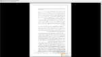 دانلود پی دی اف کتاب انسان روح است نه جسد رئوف عبید 593 صفحه PDF-1