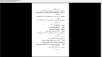 دانلود پی دی اف کتاب انگل ماکسیم گورکی 166 صفحه PDF-1