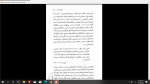 دانلود پی دی اف کتاب اومانیسم تونی دیویس 205 صفحه PDF-1