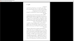 دانلود پی دی اف کتاب ایراندخت بهنام ناصح 207 صفحه PDF-1