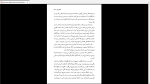 دانلود پی دی اف کتاب ایراندخت بهنام ناصح 207 صفحه PDF-1