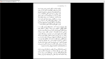 دانلود پی دی اف کتاب این یک چپق نیست میشل فوکو 94 صفحه PDF-1