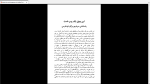 دانلود پی دی اف کتاب این یک چپق نیست میشل فوکو 94 صفحه PDF-1