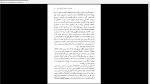 دانلود پی دی اف کتاب این یک چپق نیست میشل فوکو 94 صفحه PDF-1