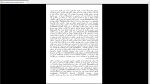دانلود پی دی اف جزوه باکتری شناسی 117 صفحه PDF-1