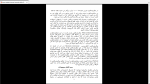 دانلود پی دی اف جزوه باکتری شناسی 117 صفحه PDF-1