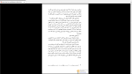 دانلود پی دی اف کتاب بعضی ها هیچوقت نمی فهمن توخولسکی 93 صفحه PDF-1