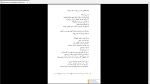 دانلود پی دی اف کتاب بعضی ها هیچوقت نمی فهمن توخولسکی 93 صفحه PDF-1