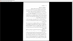 دانلود پی دی اف کتاب به دنبال مادر دیورا الیس 356 صفحه PDF-1