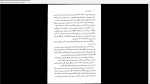 دانلود پی دی اف کتاب به دنبال مادر دیورا الیس 356 صفحه PDF-1