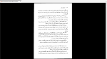 دانلود پی دی اف کتاب به دنبال مادر دیورا الیس 356 صفحه PDF-1