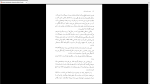 دانلود پی دی اف کتاب تربیت احساسات گستاو فلوبر 639 صفحه PDF-1