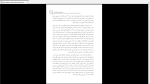 دانلود پی دی اف کتاب تسخیر سعادت 305 صفحه PDF-1