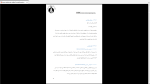دانلود پی دی اف جزوه تصفیه آب 300 صفحه PDF-1