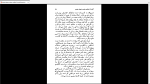 دانلود پی دی اف کتاب جامعه سالم 416 صفحه PDF-1